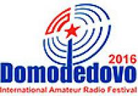 Радиолюбительский фестиваль "Домодедово-2016"